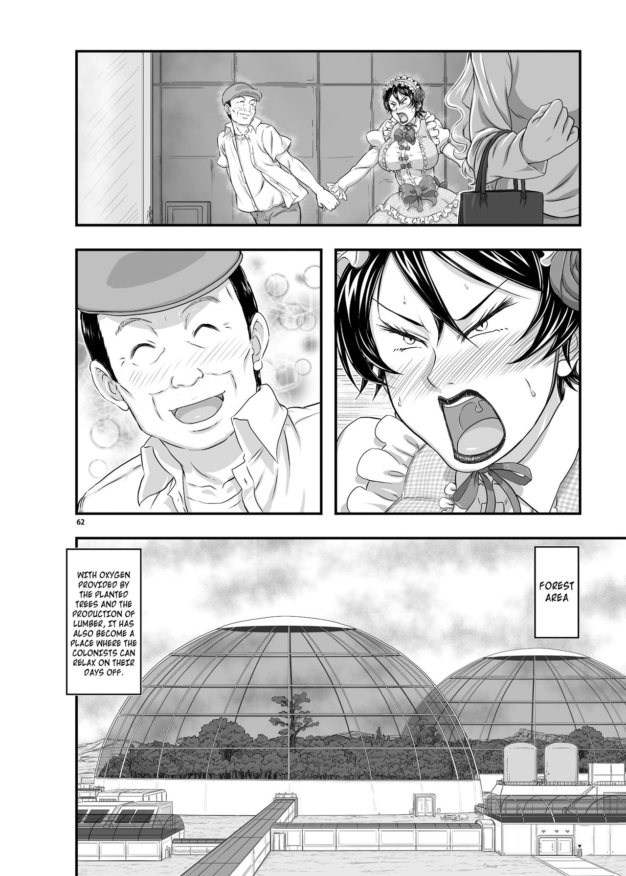 MARS EXPLORER III Misao - Page 61