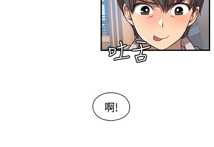 H-Campus H校园<第2季> ch.41-46 - Page 156