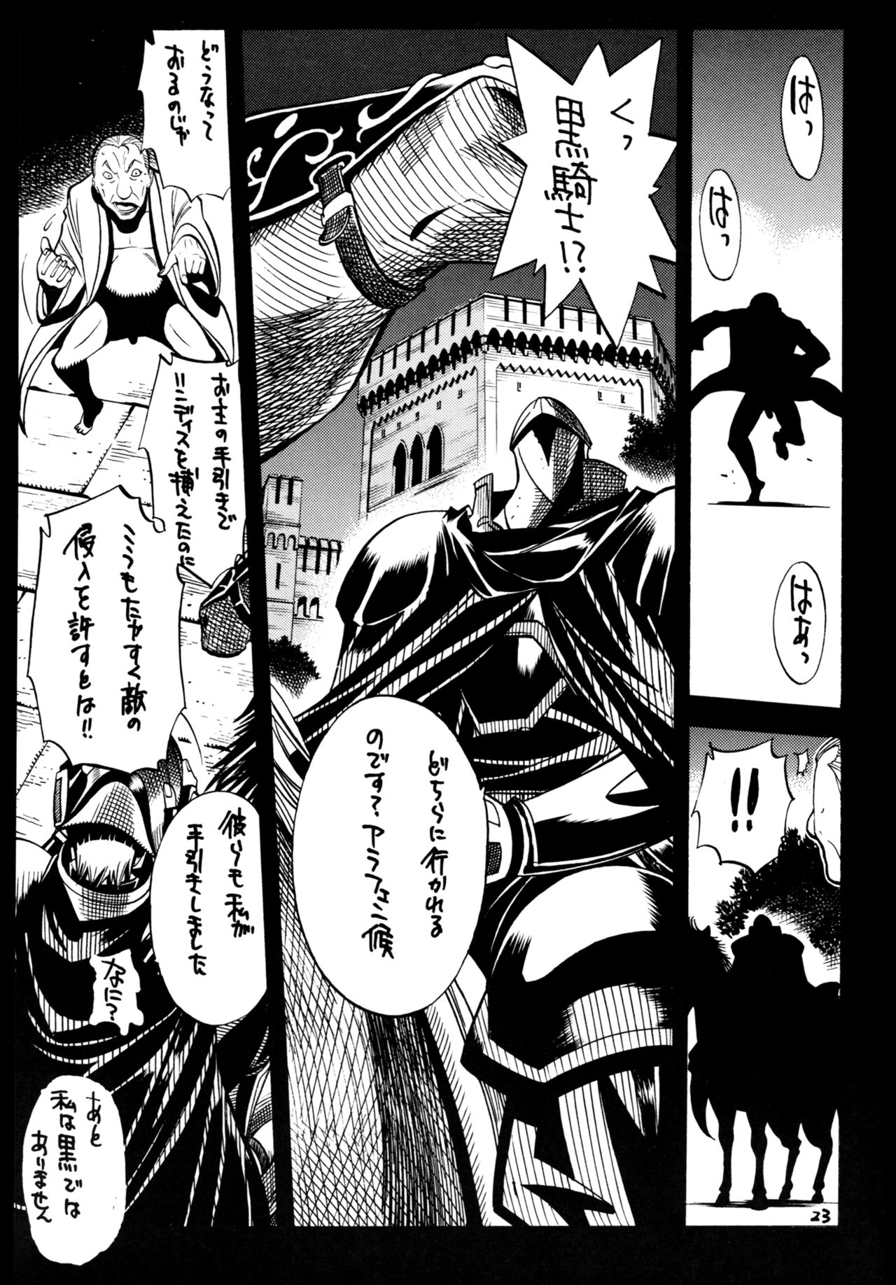 065 - Page 22