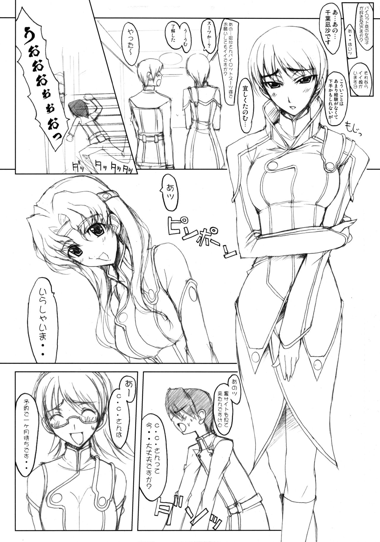 C2 - Page 9