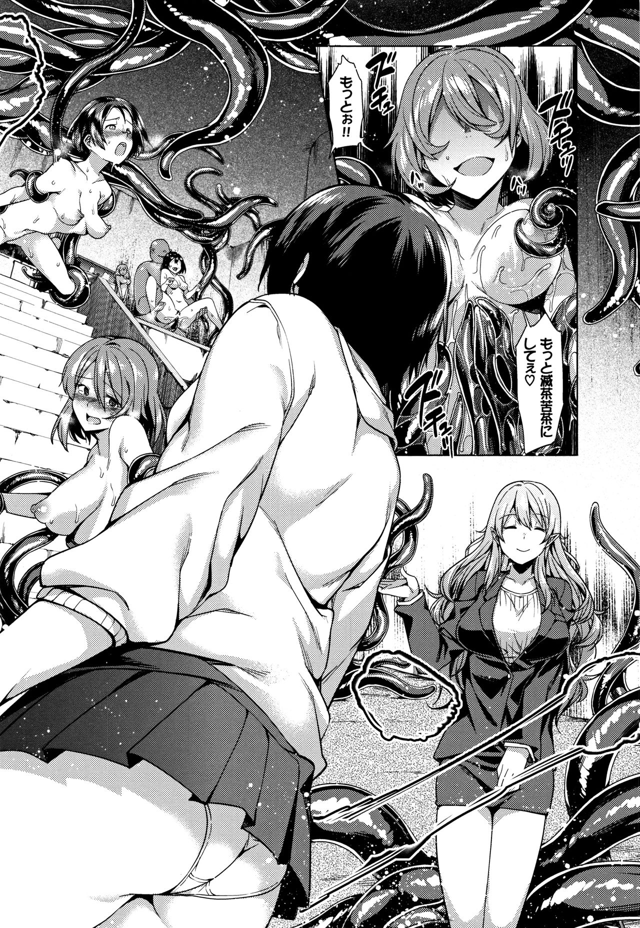 Ishukan Orgasm - Page 113