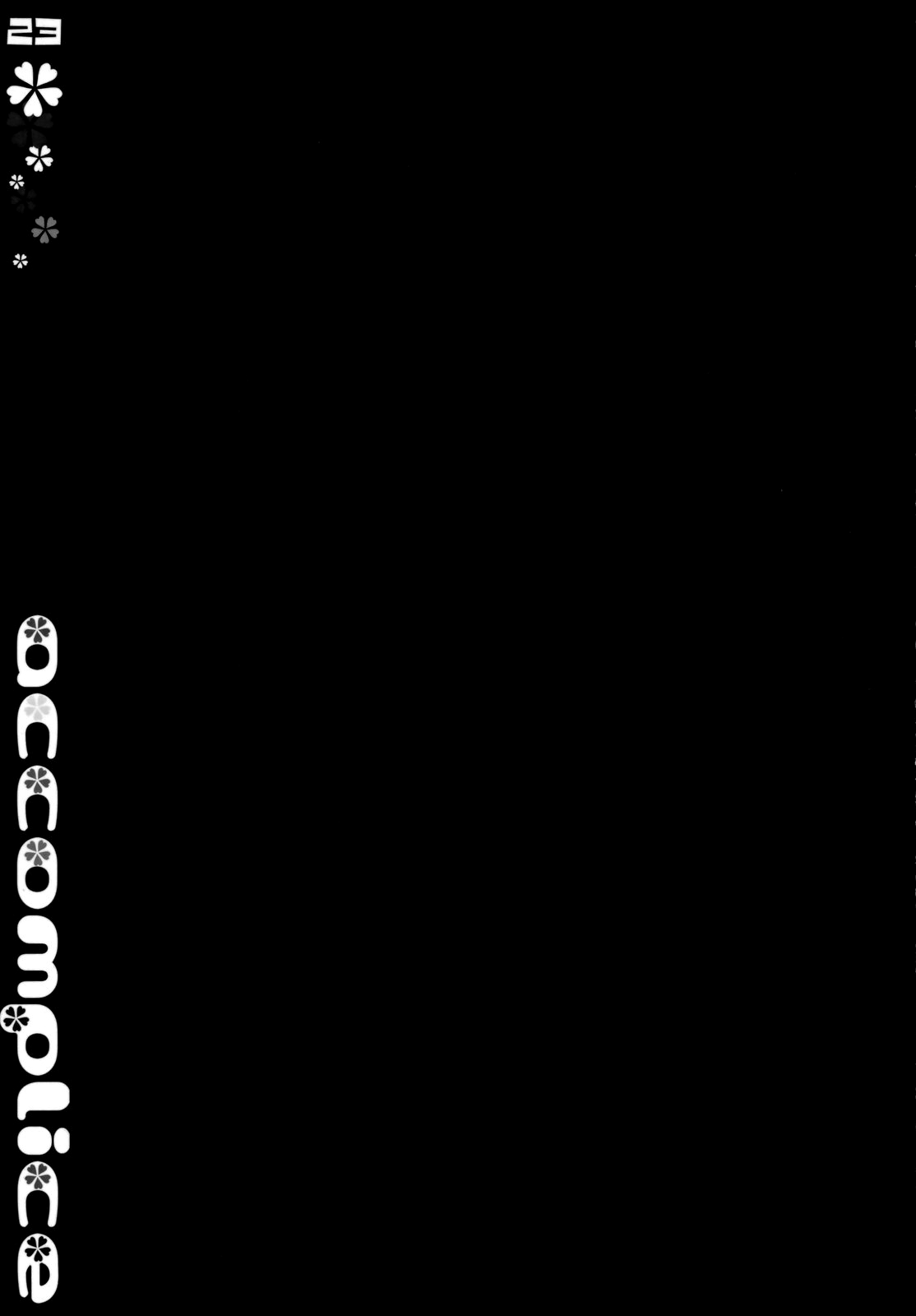 accomplice - Page 22