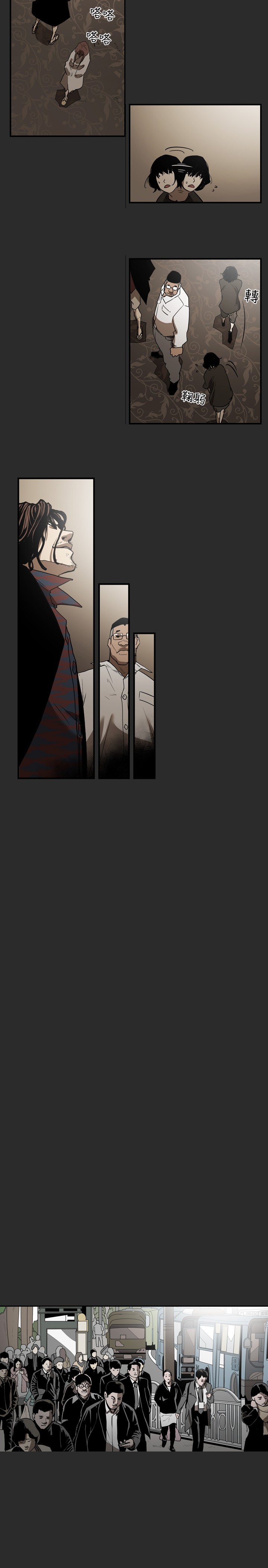 Honey trap 甜蜜陷阱 ch.1-7 - Page 53