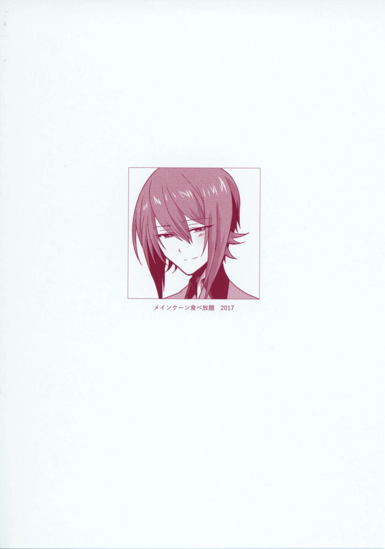 Kowakute Yasashii Nishizumi Taichou. - Page 20