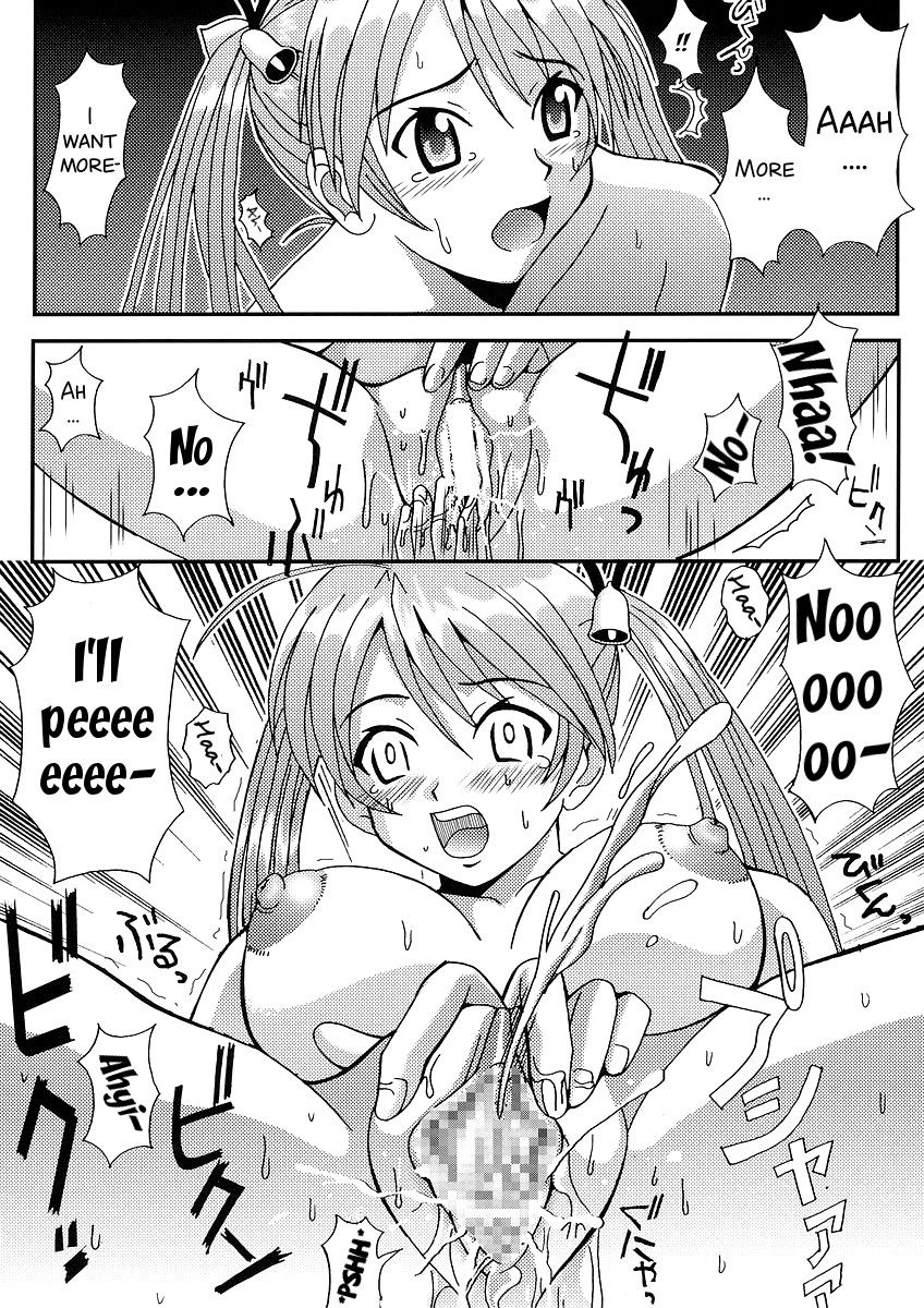 Shikima Sensei Negi Nuki! 1 - Page 22
