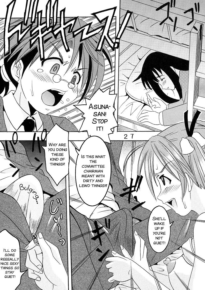 Shikima Sensei Negi Nuki! 1 - Page 29