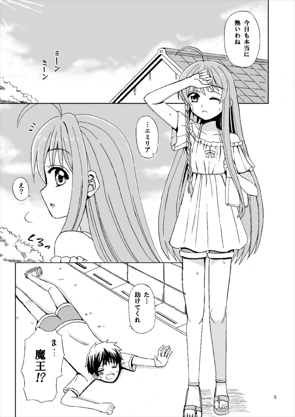 Preview page 5
