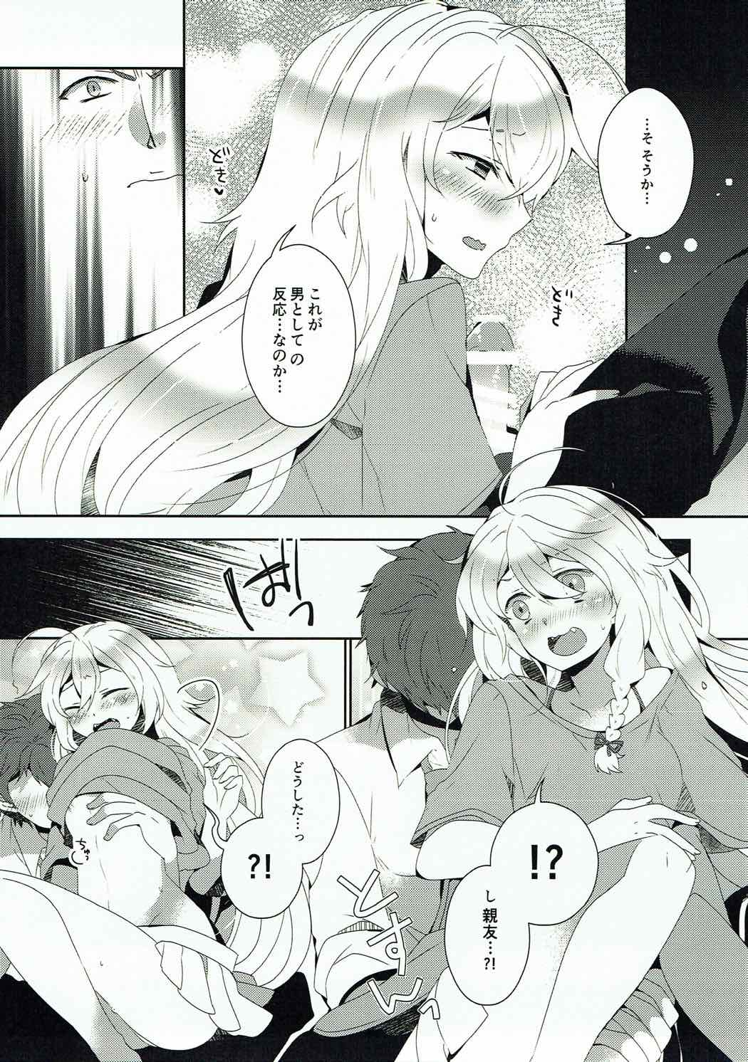 Hoshimofu Harmony - Page 10