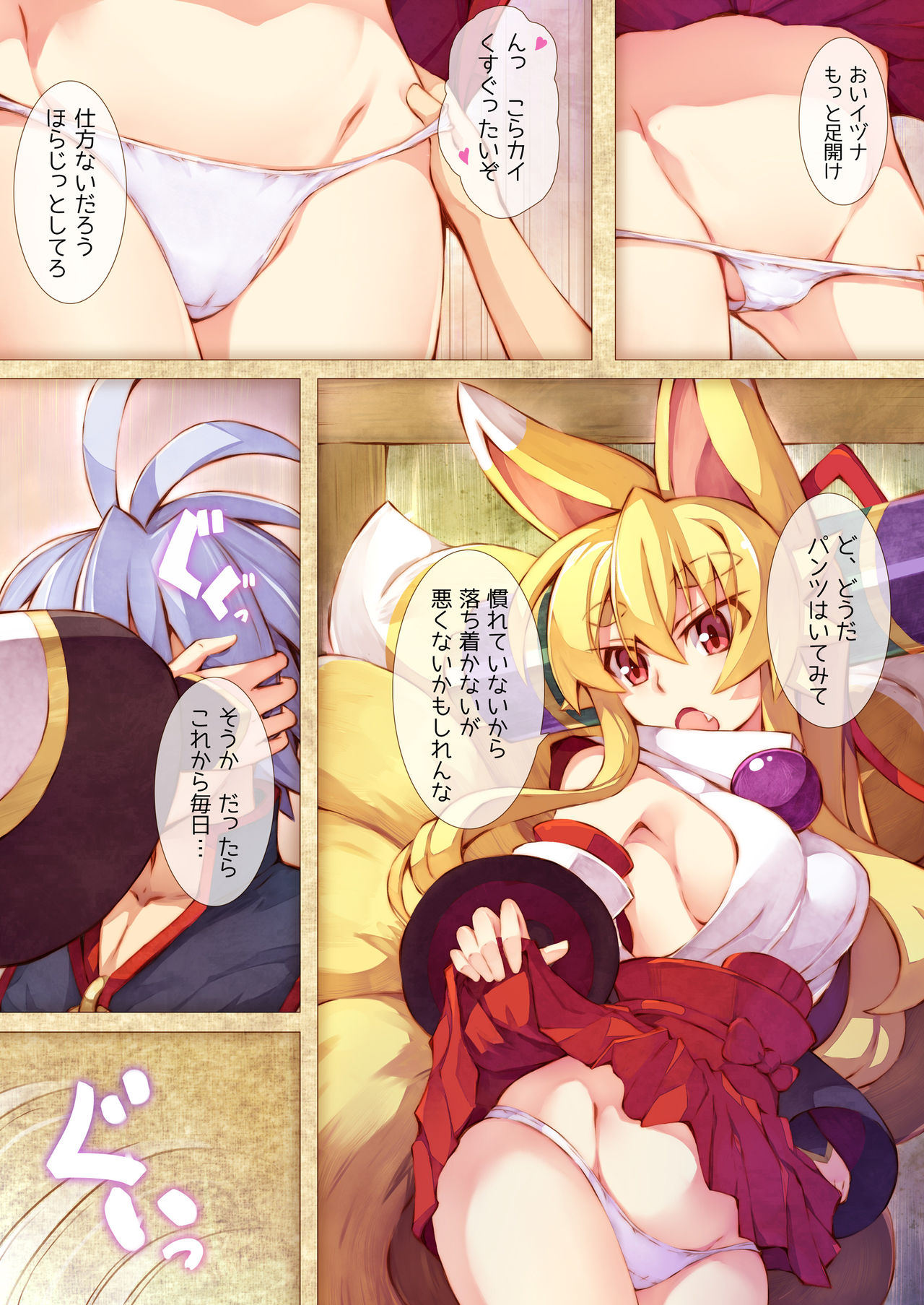Preview page 5
