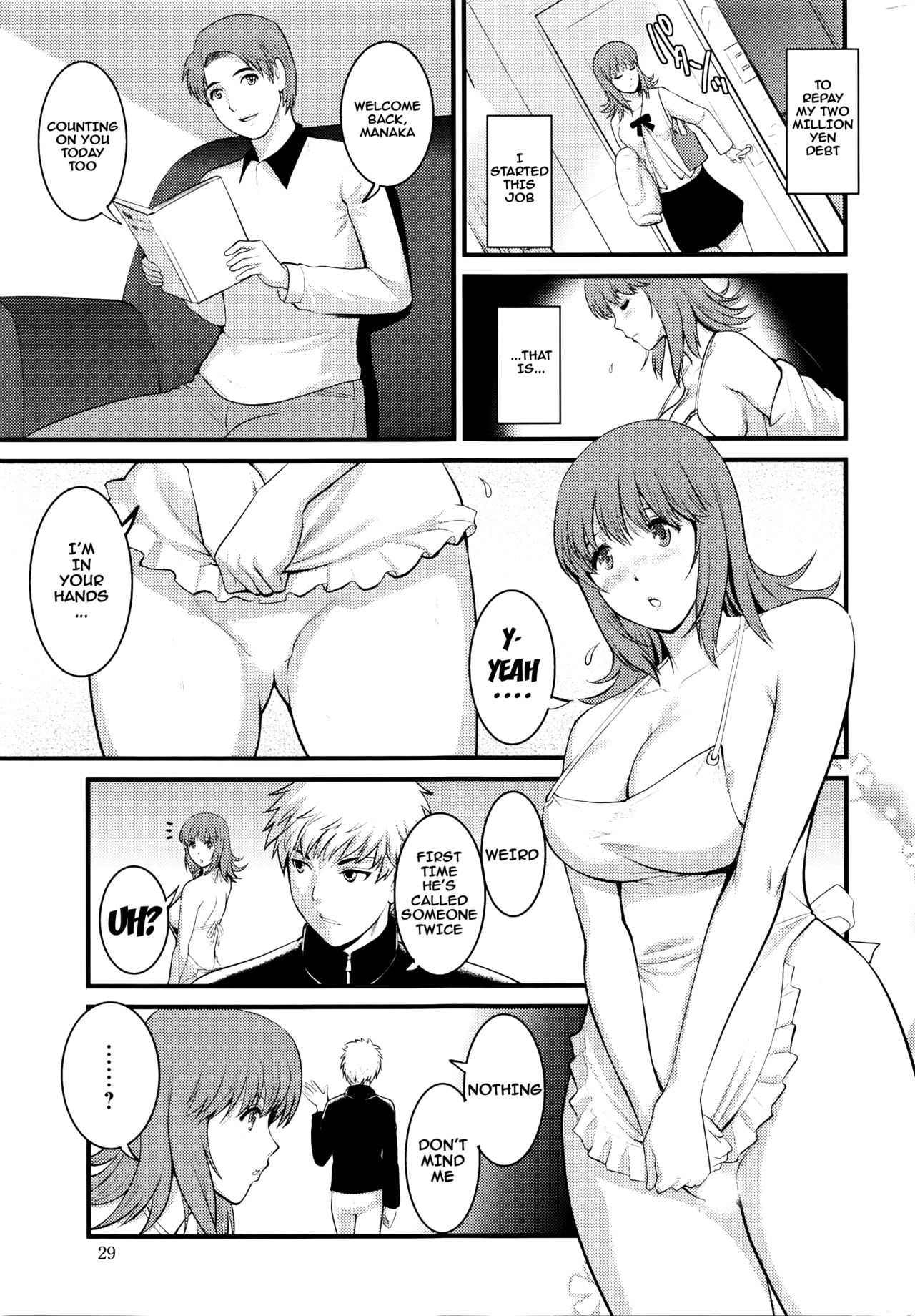 Part Time Manaka-san 2nd Ch. 1-5 - Page 26