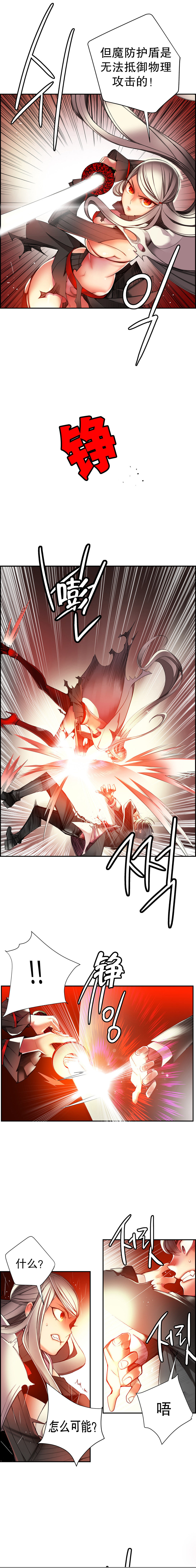 莉莉丝的脐带(Lilith`s Cord) Ch.1-29 - Page 371