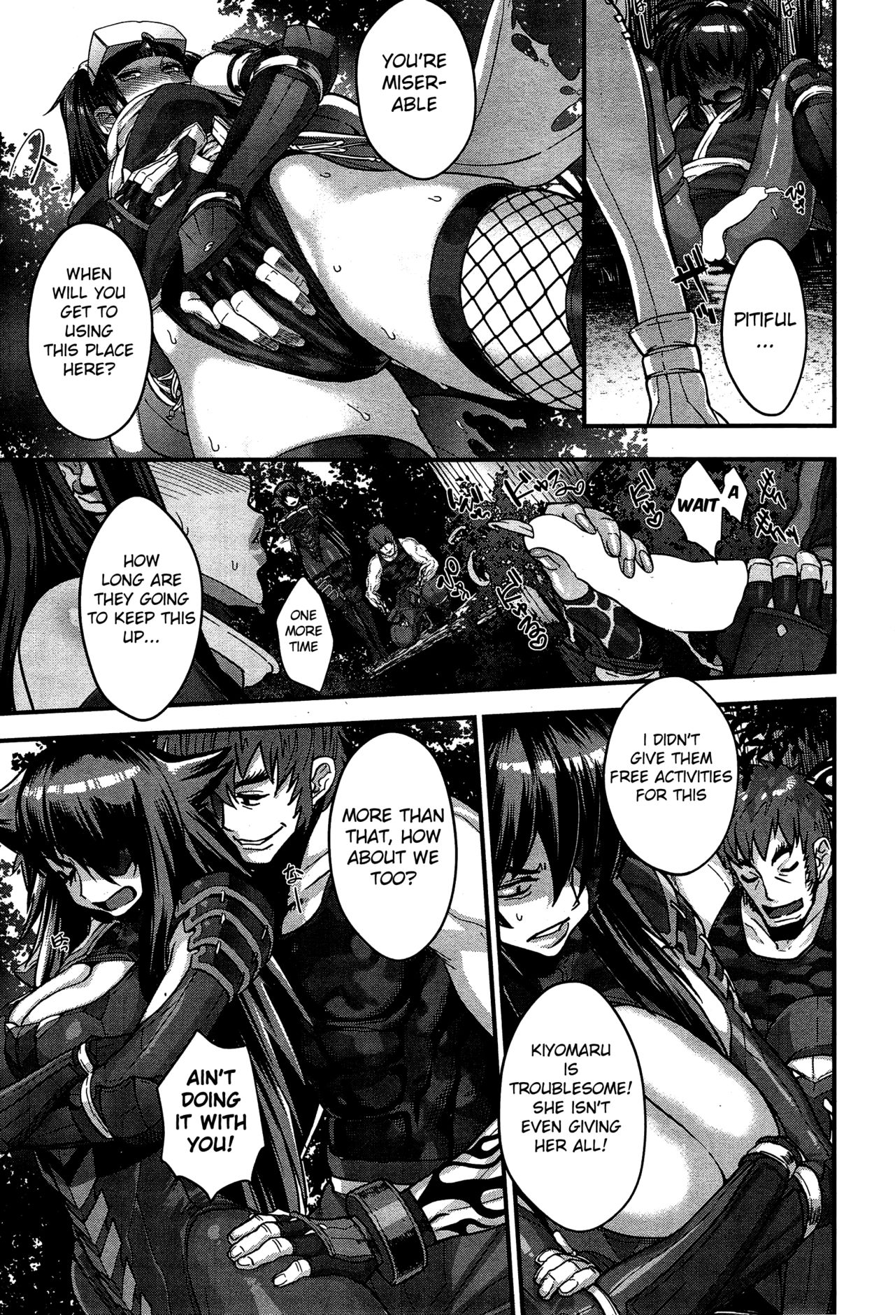 Shinobi no Bi | Shinobi's Bi Ch. 3-4 - Page 19