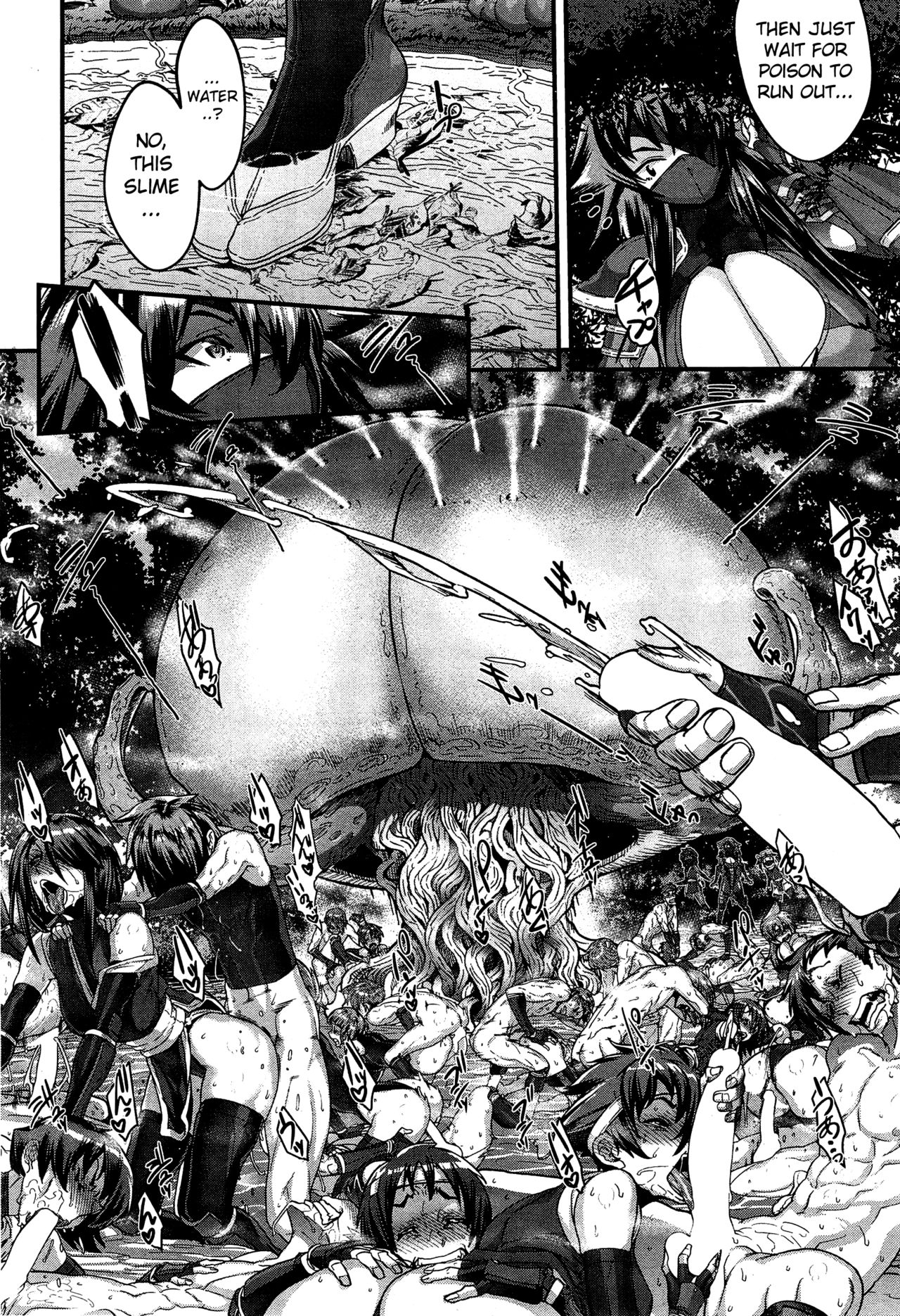 Shinobi no Bi | Shinobi's Bi Ch. 3-4 - Page 26