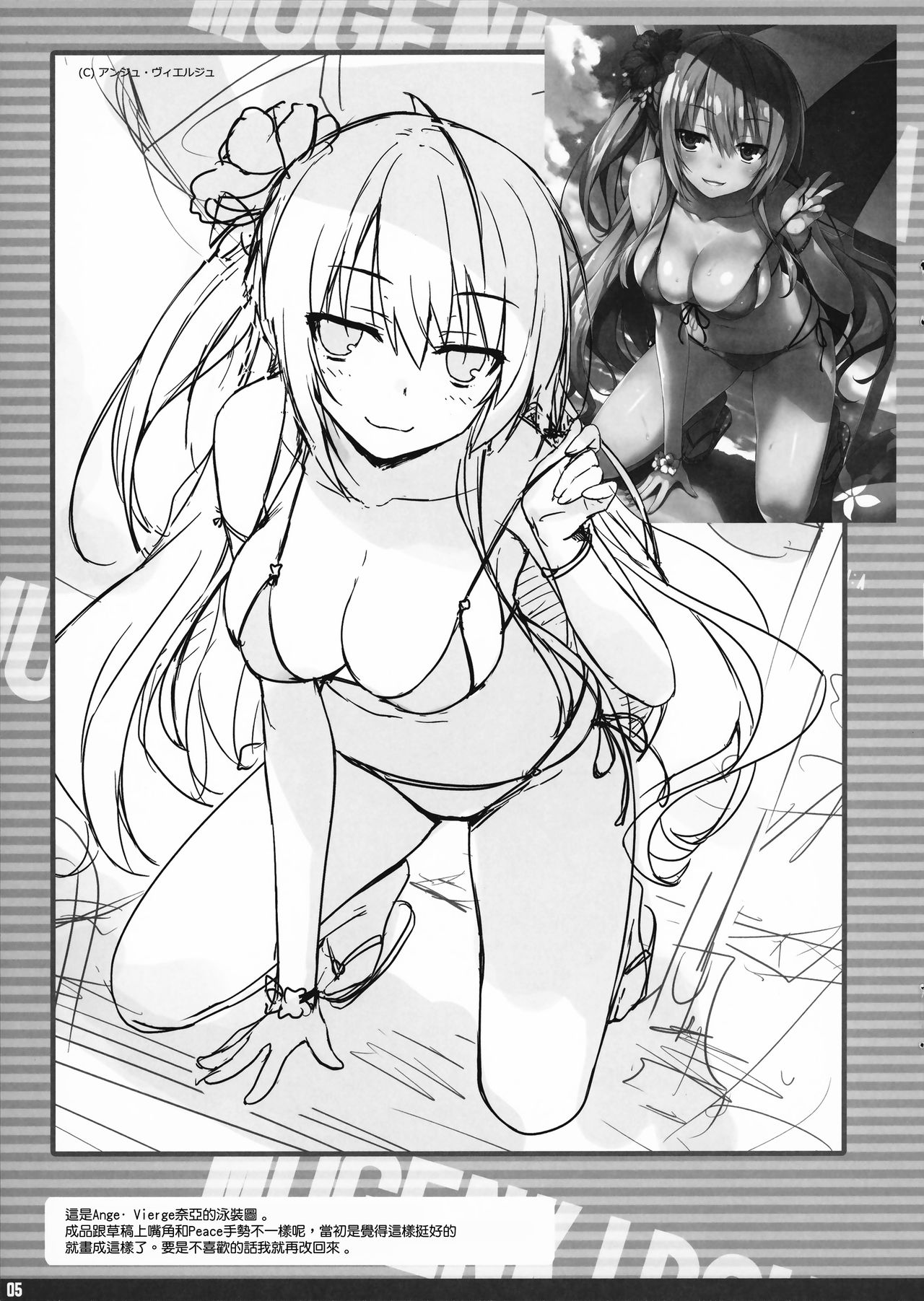 Preview page 5