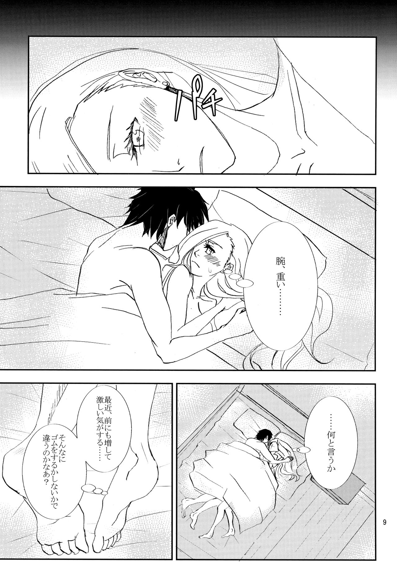 Preview page 8