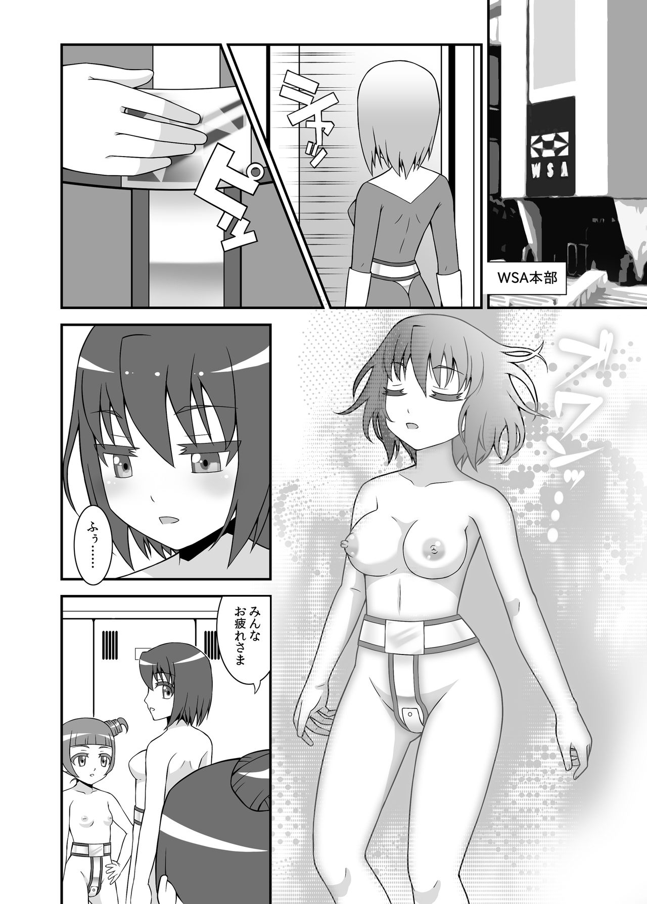 Preview page 8