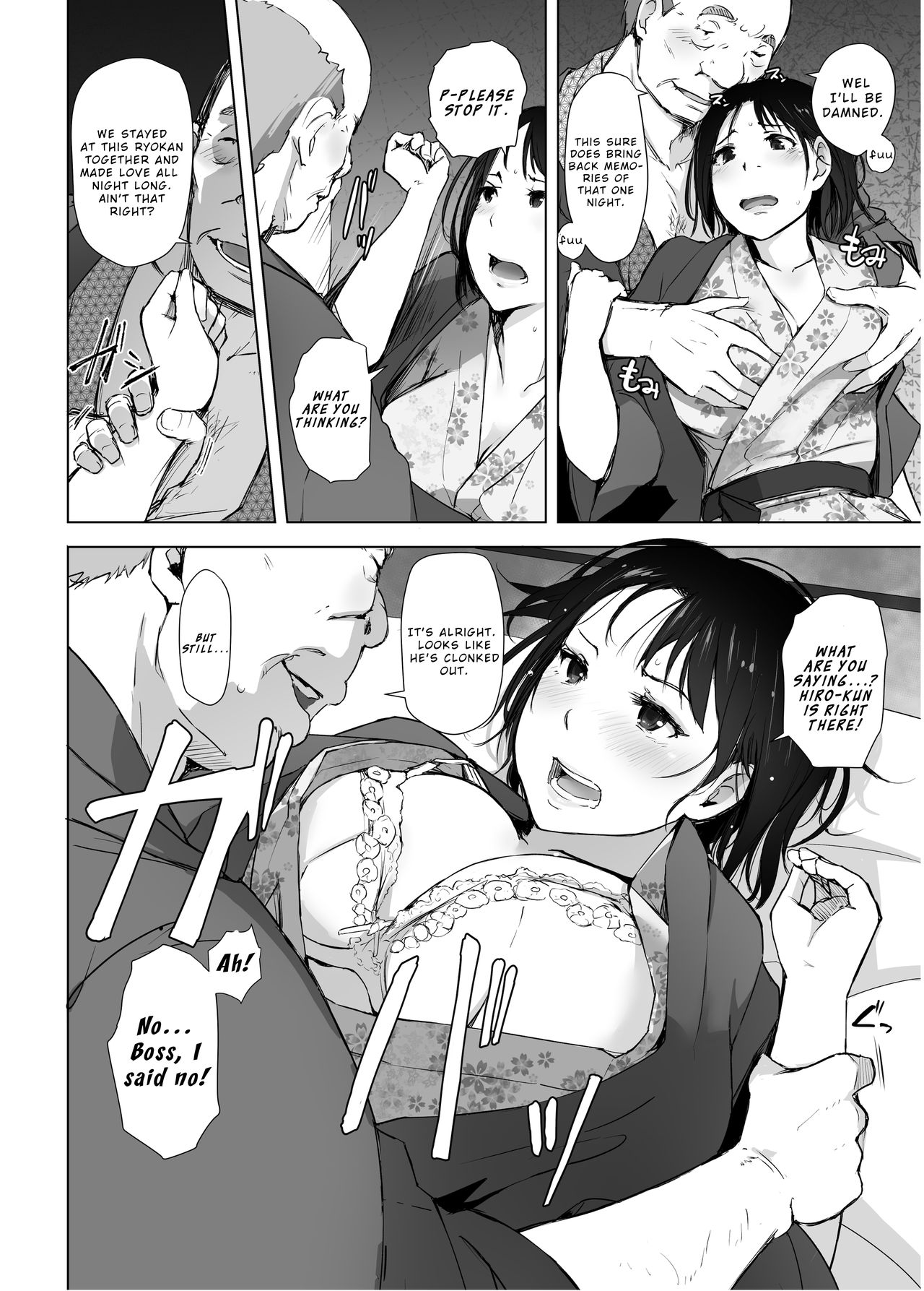 Hitozuma to NTR Chounai Ryokou - Page 13