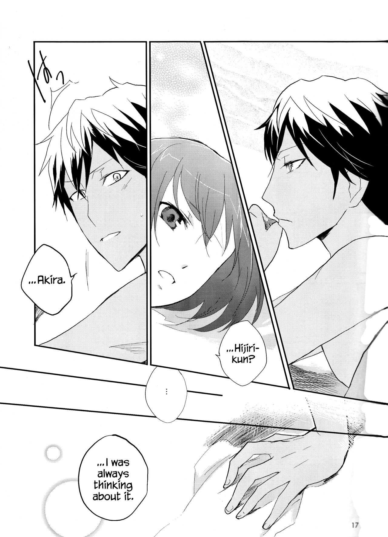 Futari Gurashi - Page 17