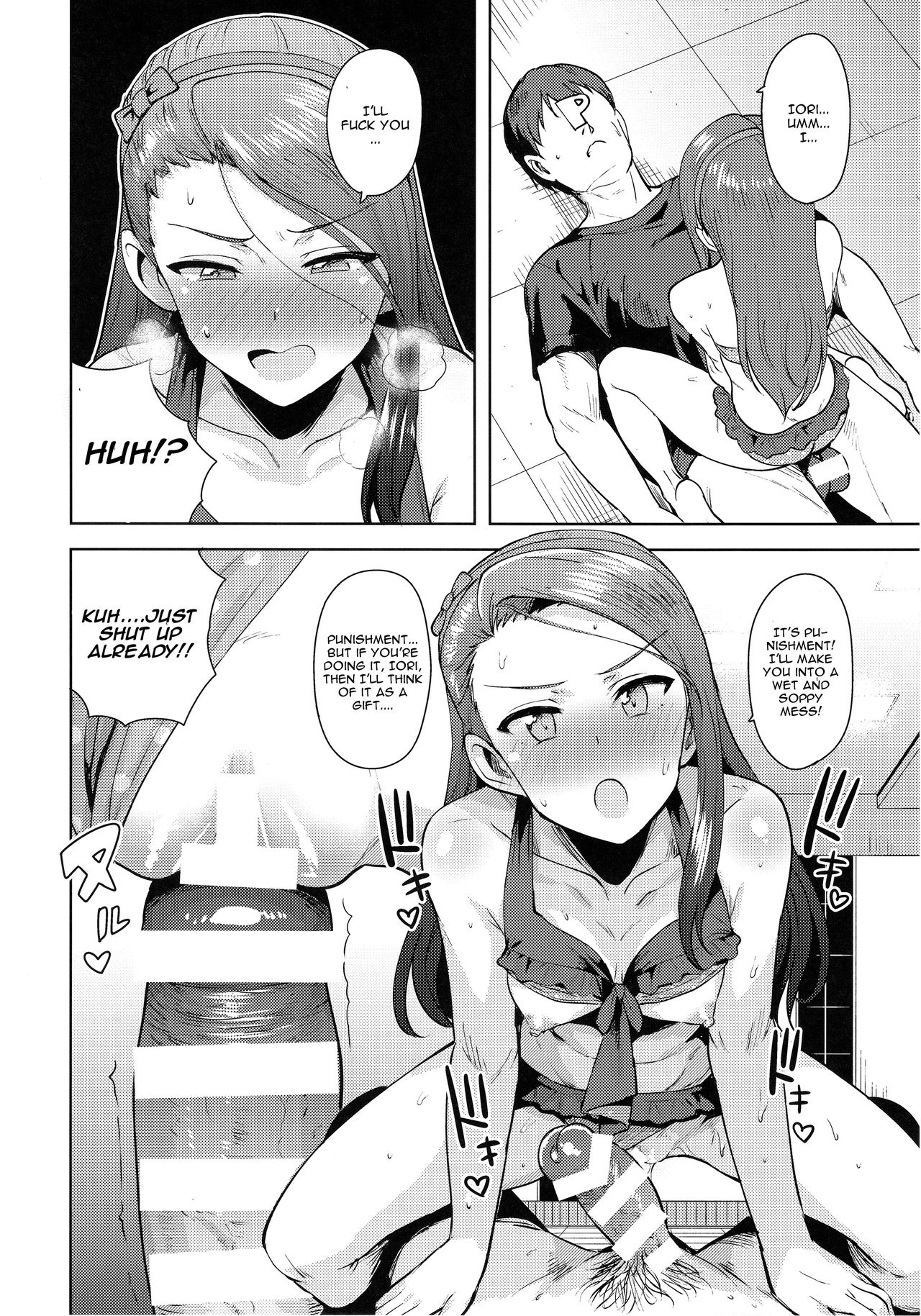 Ama-Ama Iorin 2 - Page 15