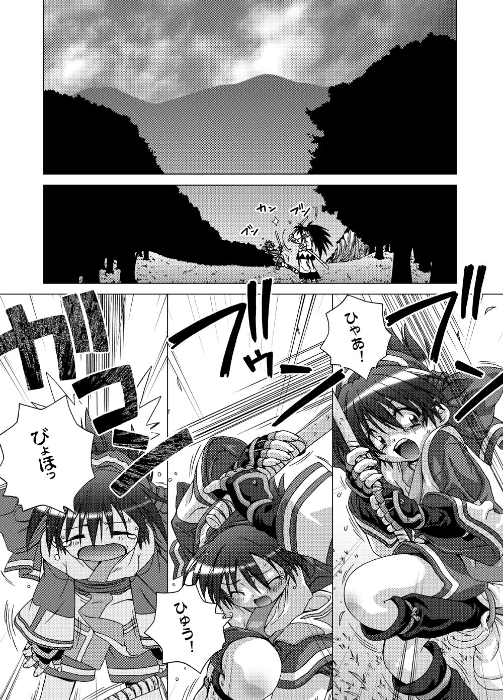 Hana wa Hana - Page 3
