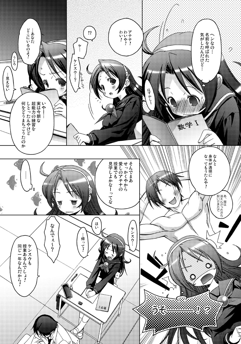 Preview page 5
