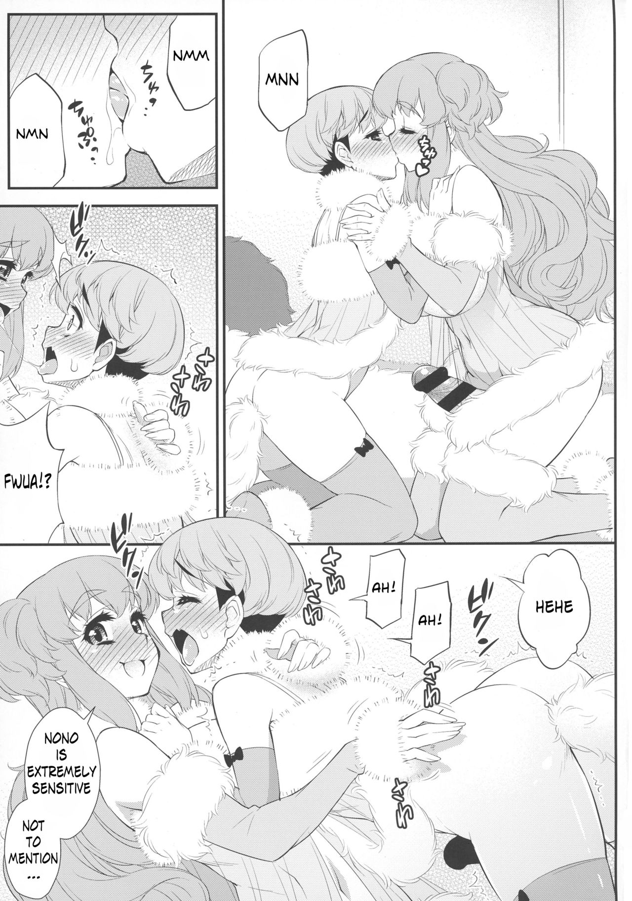 Fuwafuwa Fur no Ecchi na Hon - Page 14