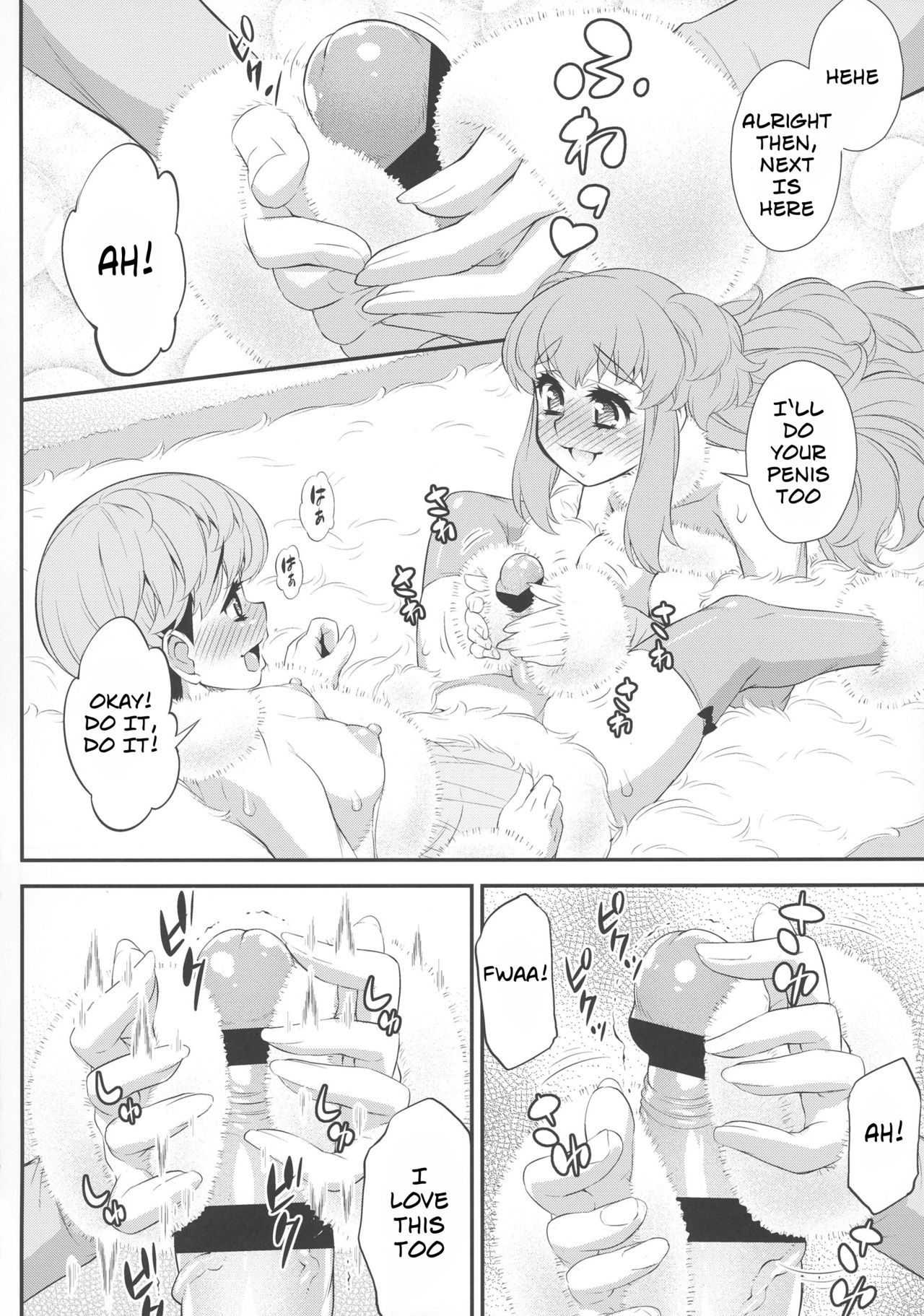 Fuwafuwa Fur no Ecchi na Hon - Page 17