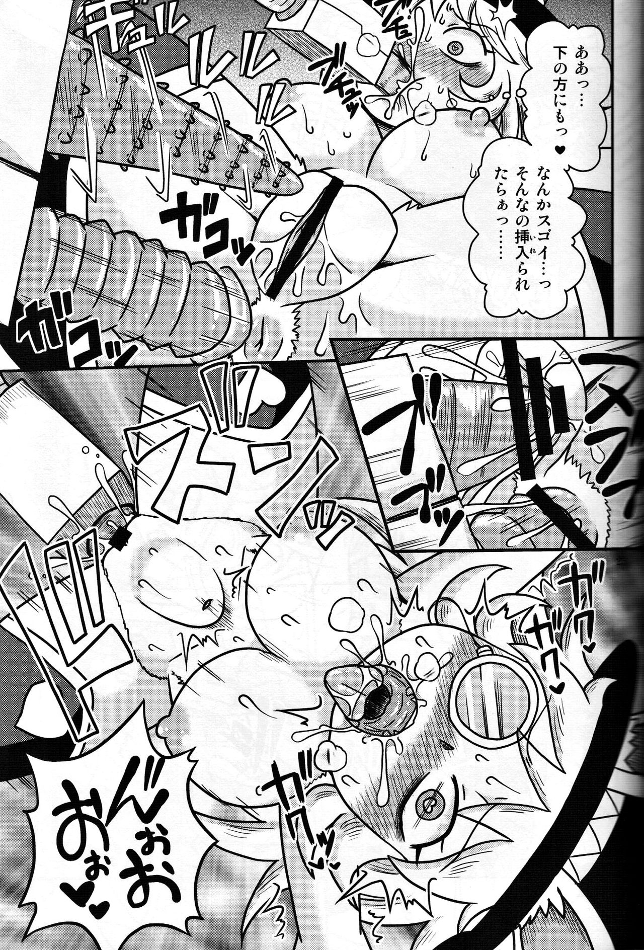 Shokushu Man VS Usagi Magician - Page 22