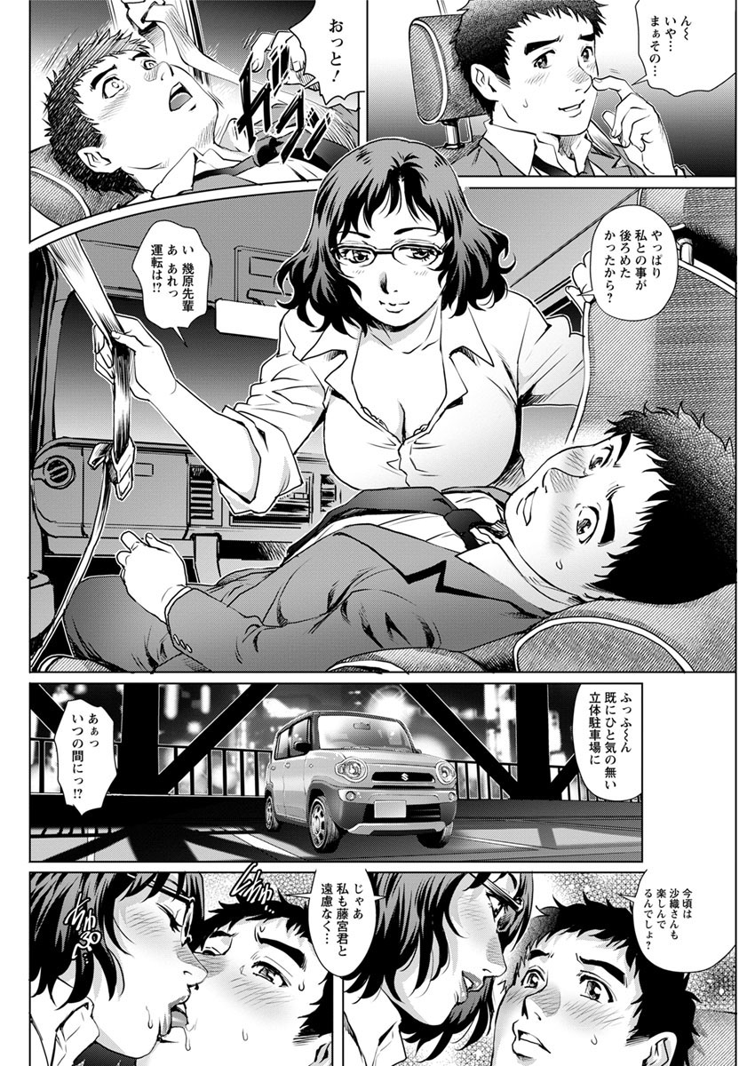 Action Pizazz DX 2017-10 - Page 108