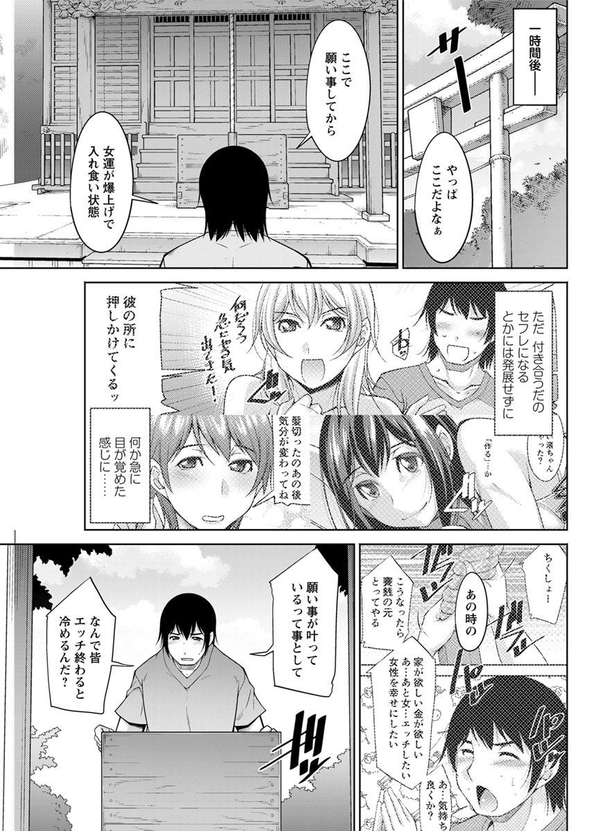 Action Pizazz DX 2017-10 - Page 123