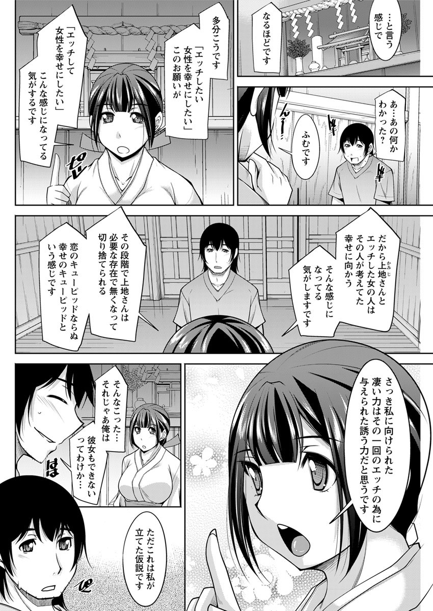 Action Pizazz DX 2017-10 - Page 126