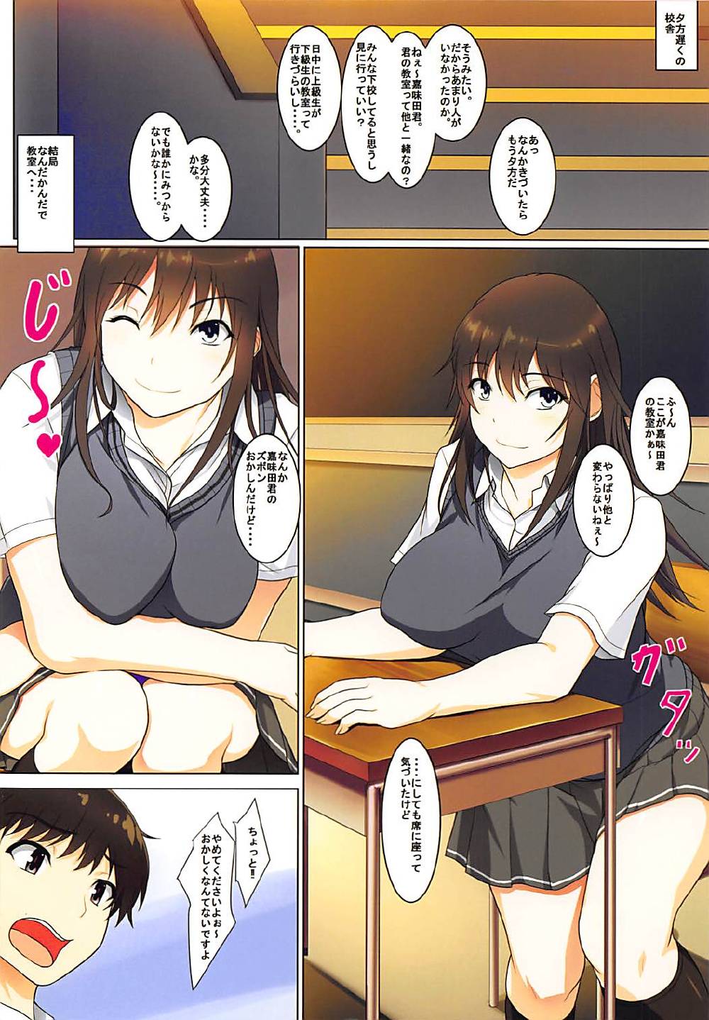 Preview page 2