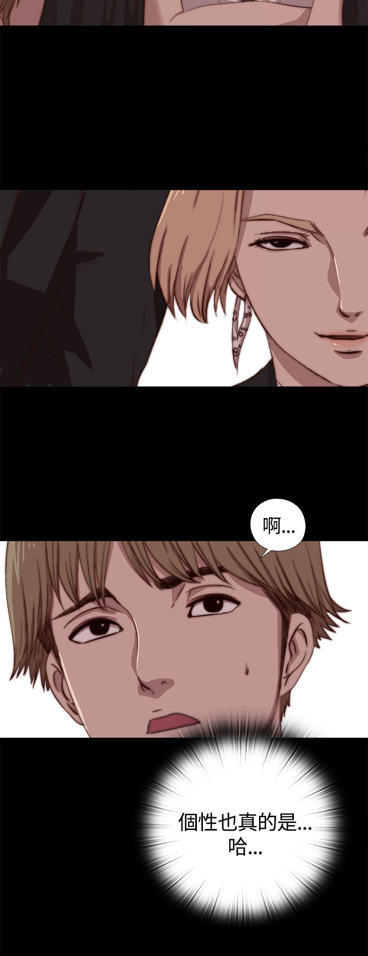 Marionette 傀儡玛莉 ch.1-6 - Page 113