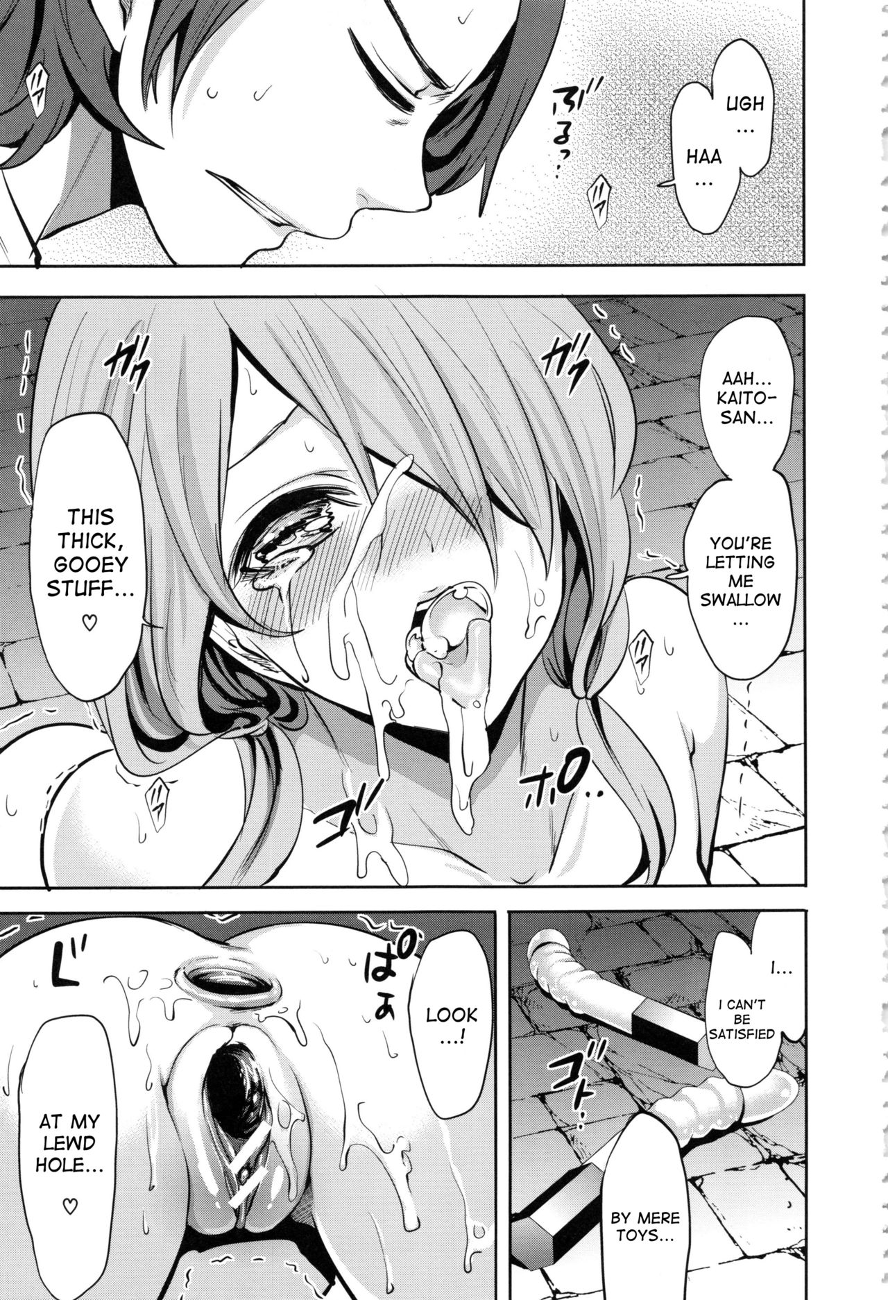 Doll no Yakata - Page 102