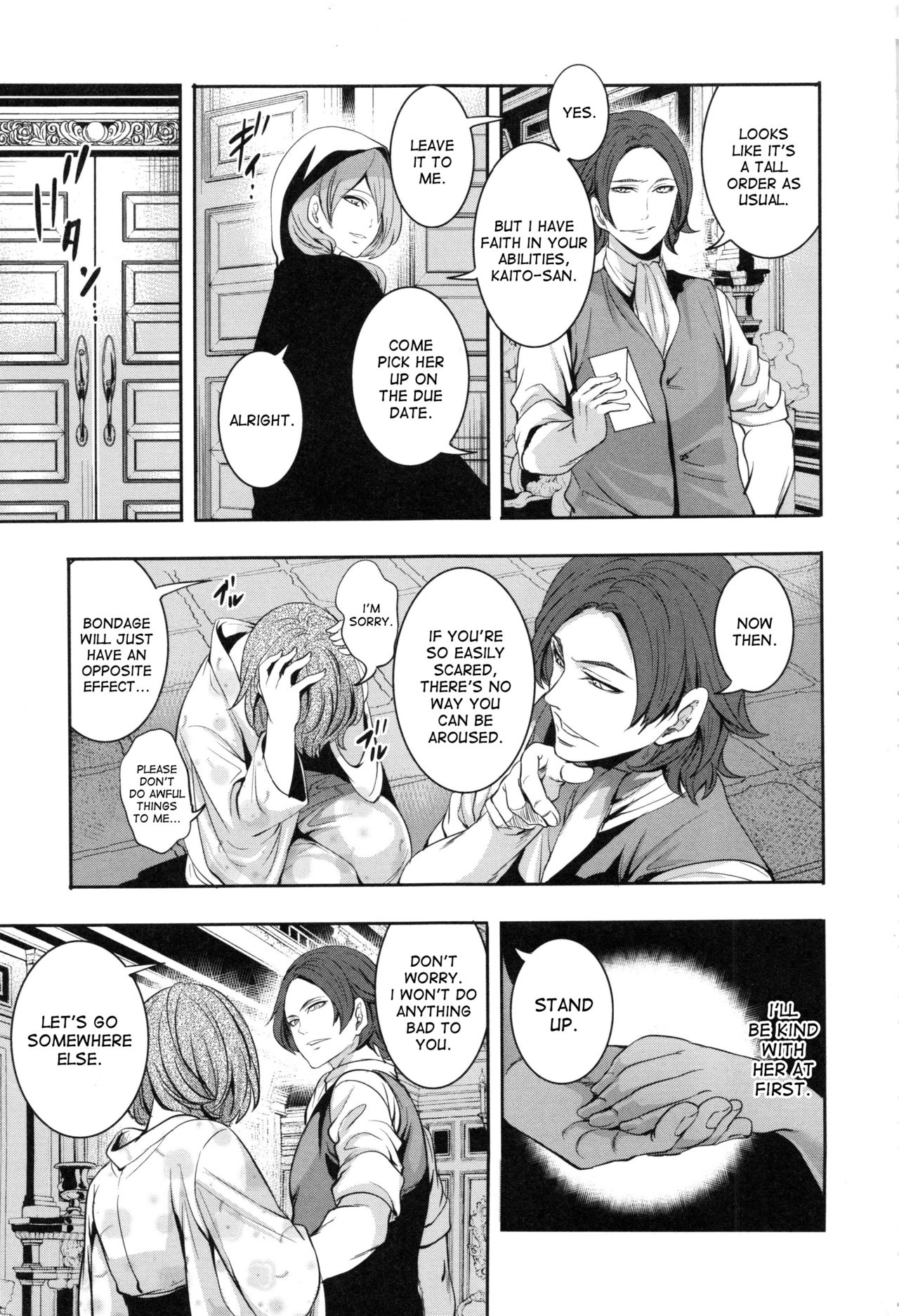 Doll no Yakata - Page 48