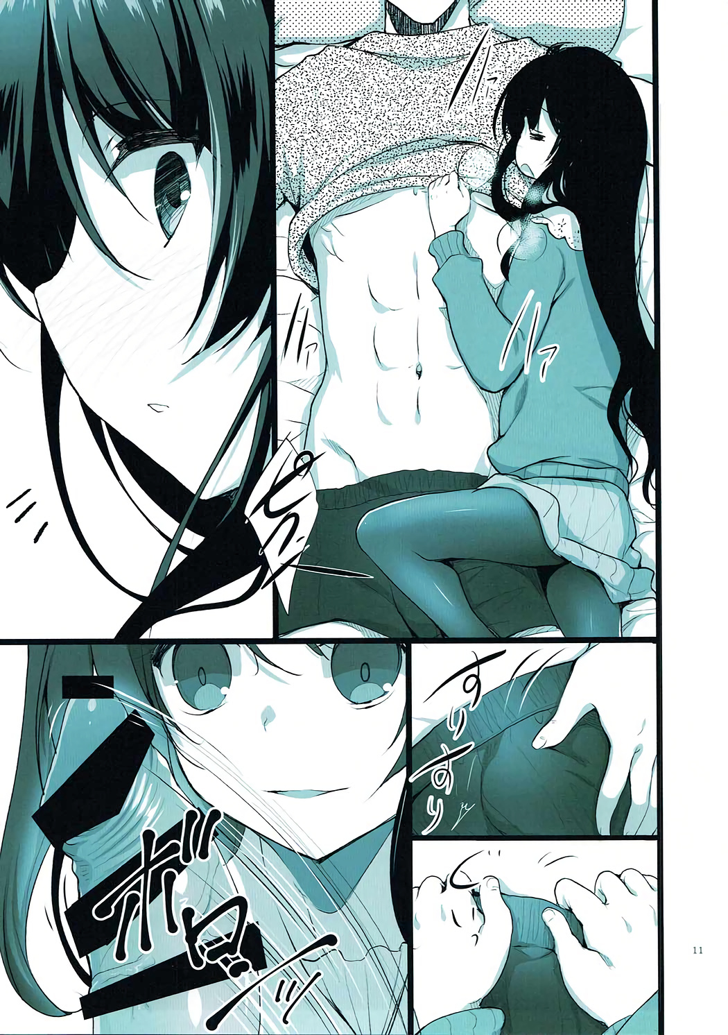 IVY - Page 10