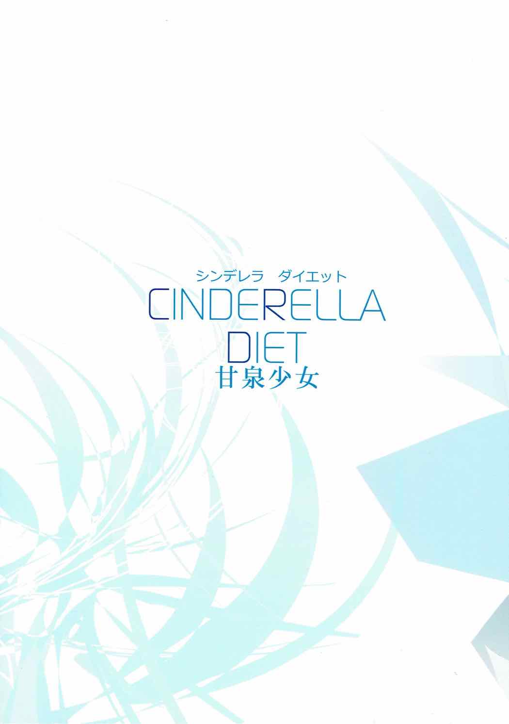 CINDERELLA DIET - Page 26
