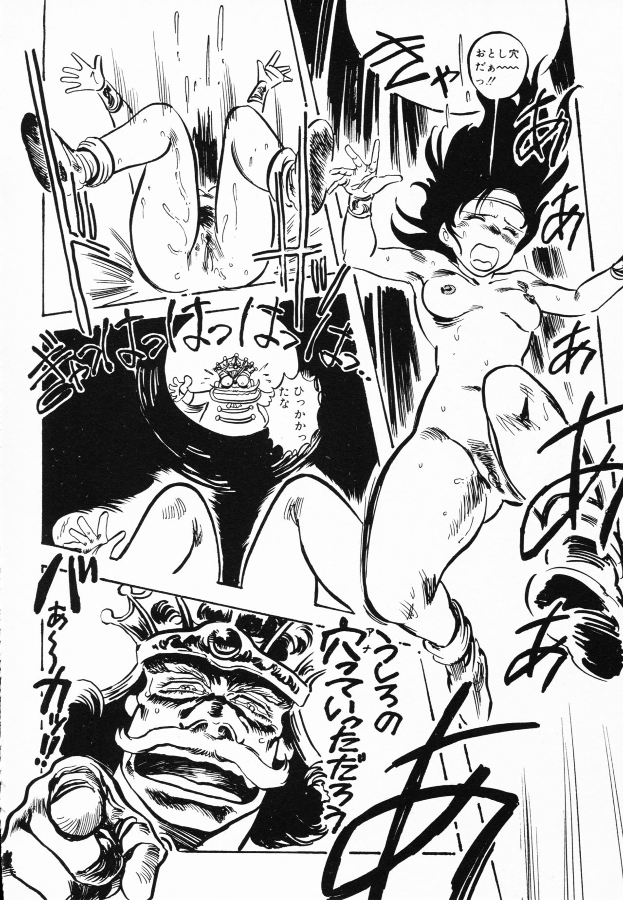Jaru - Page 111