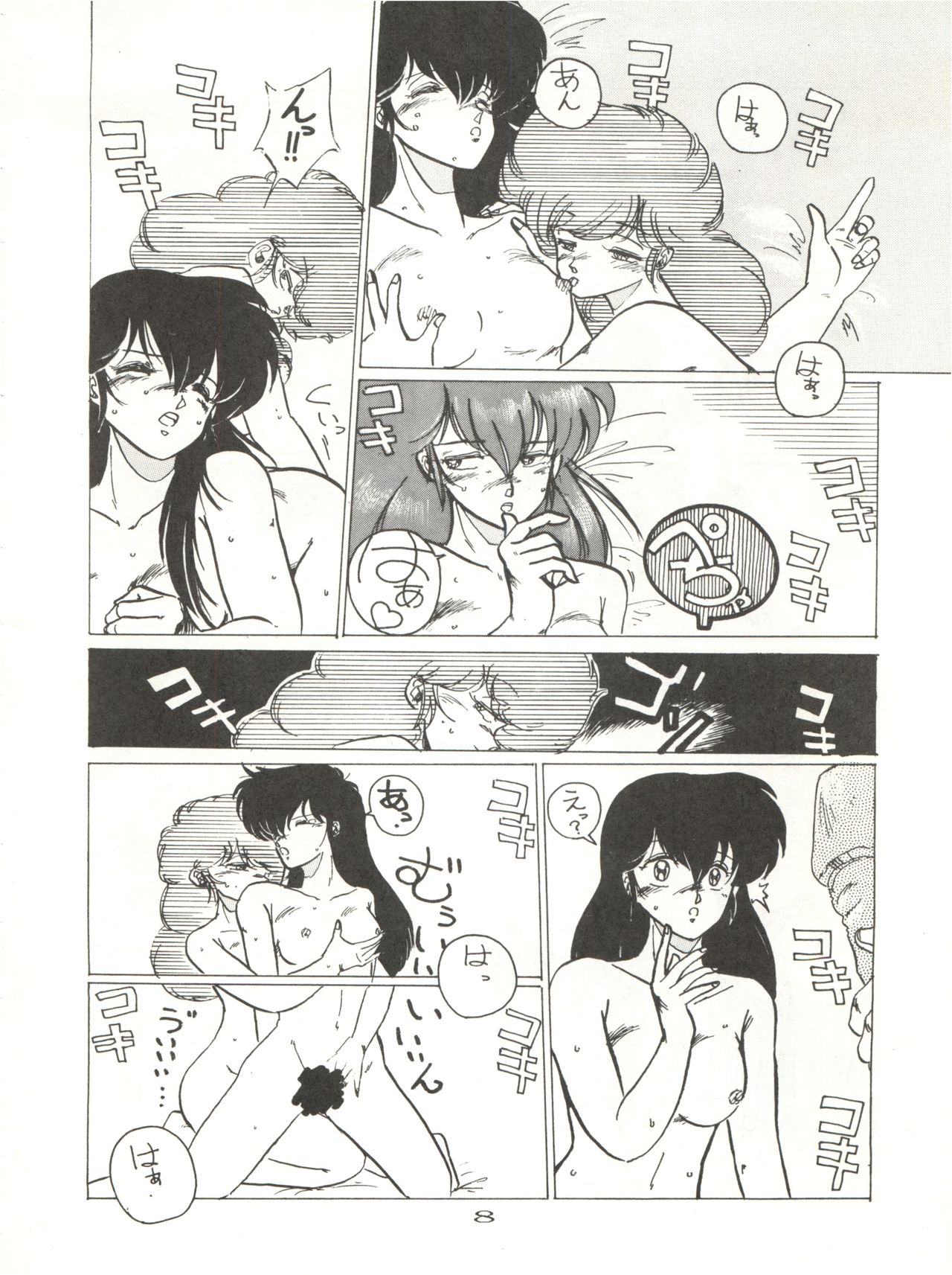 Preview page 8