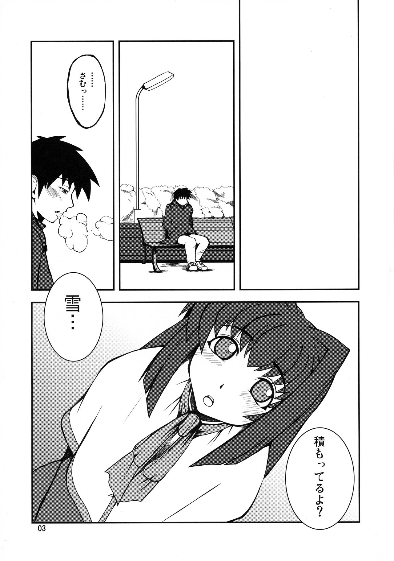 Preview page 3
