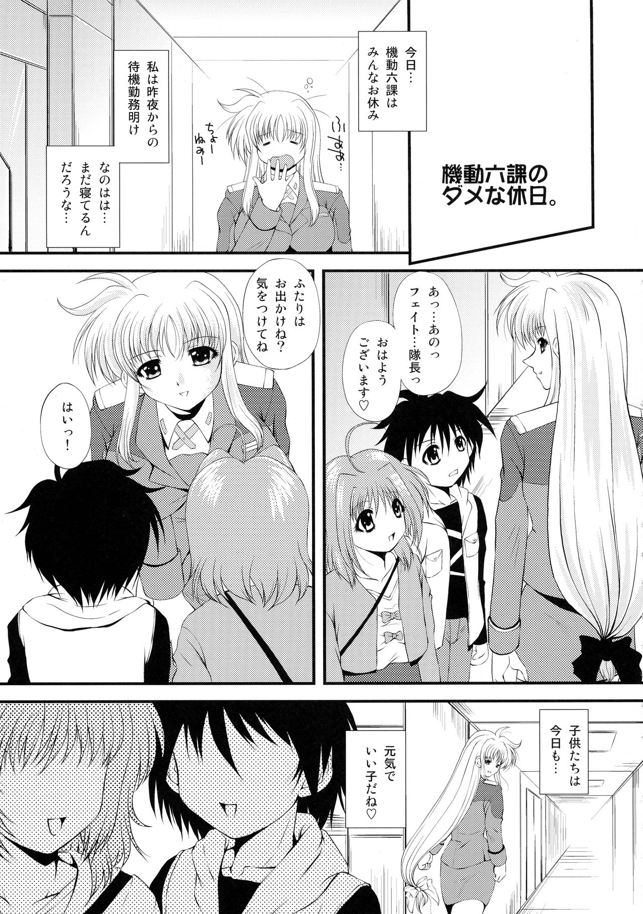 Preview page 4