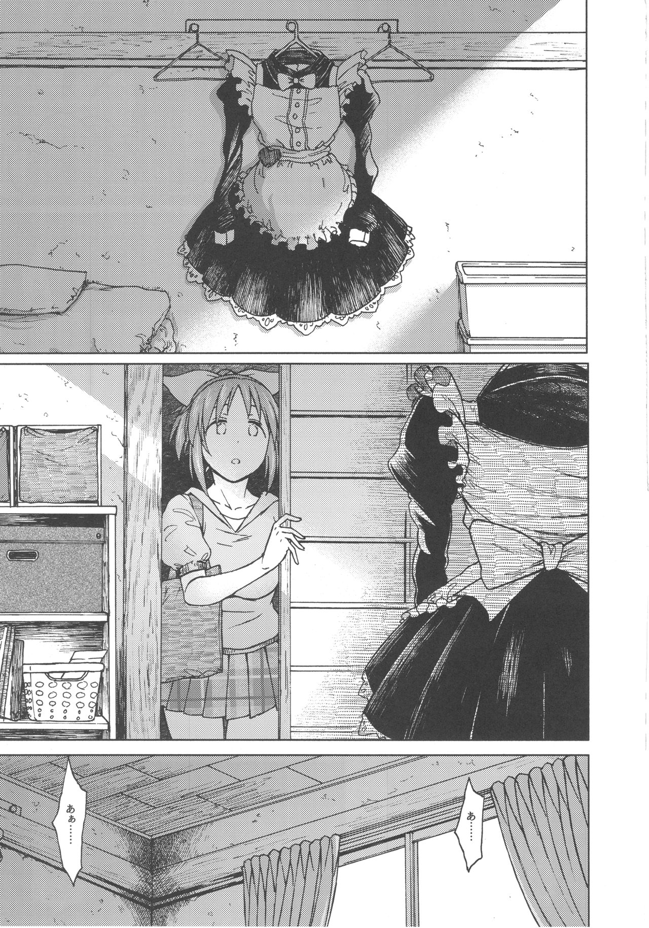 Aoi Hana - Page 39