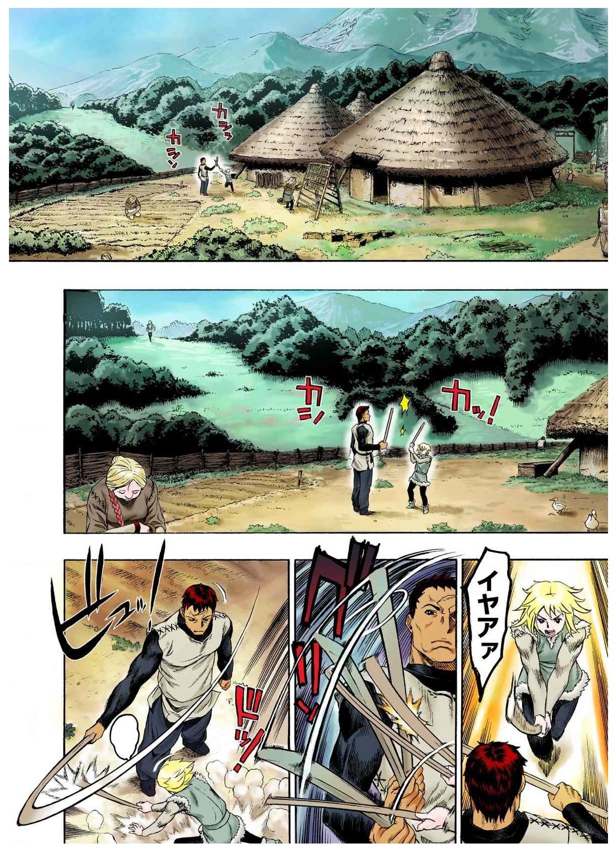 - Freya War history 01  vol01-04 - Page 18