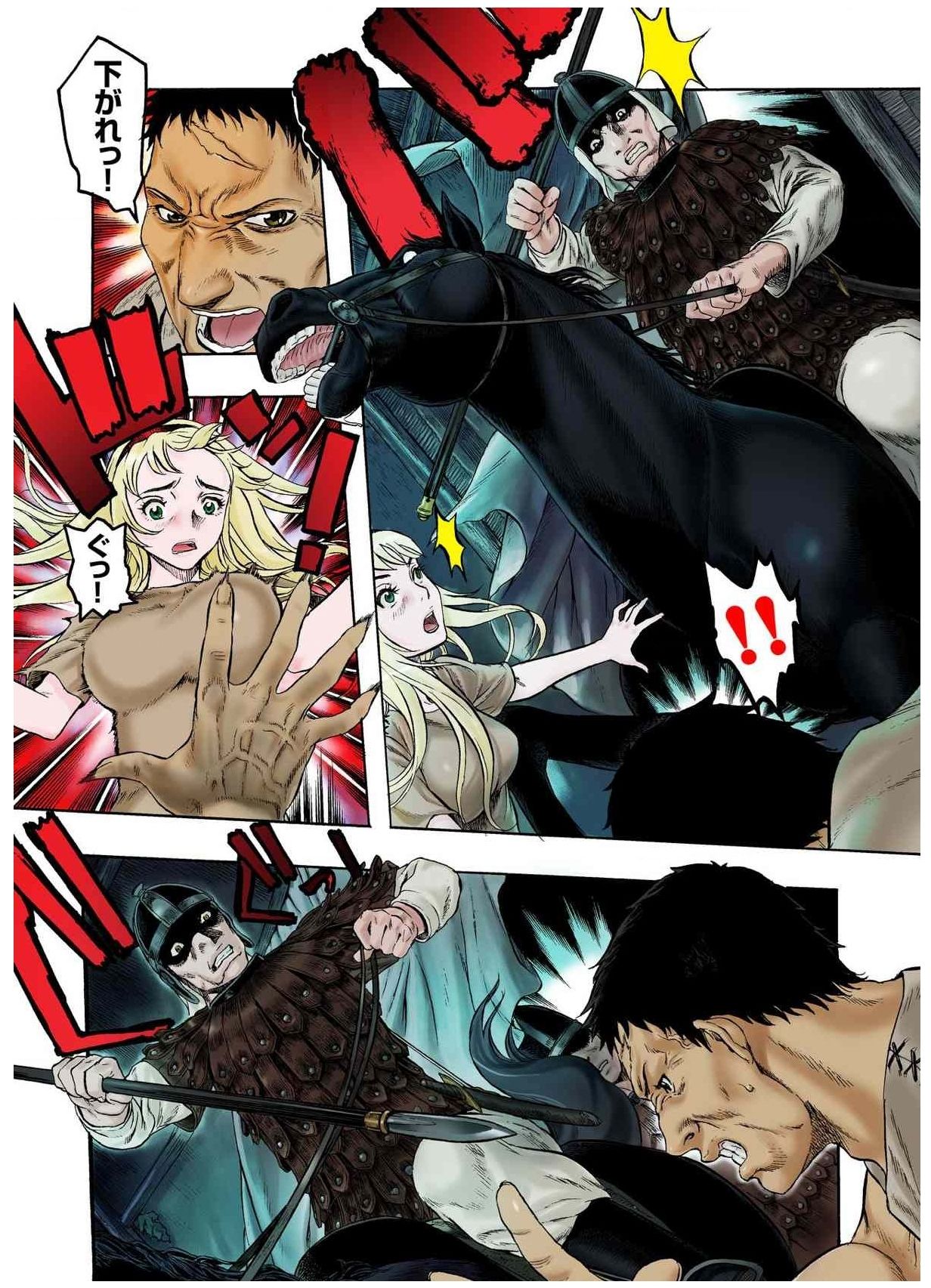 - Freya War history 01  vol01-04 - Page 37