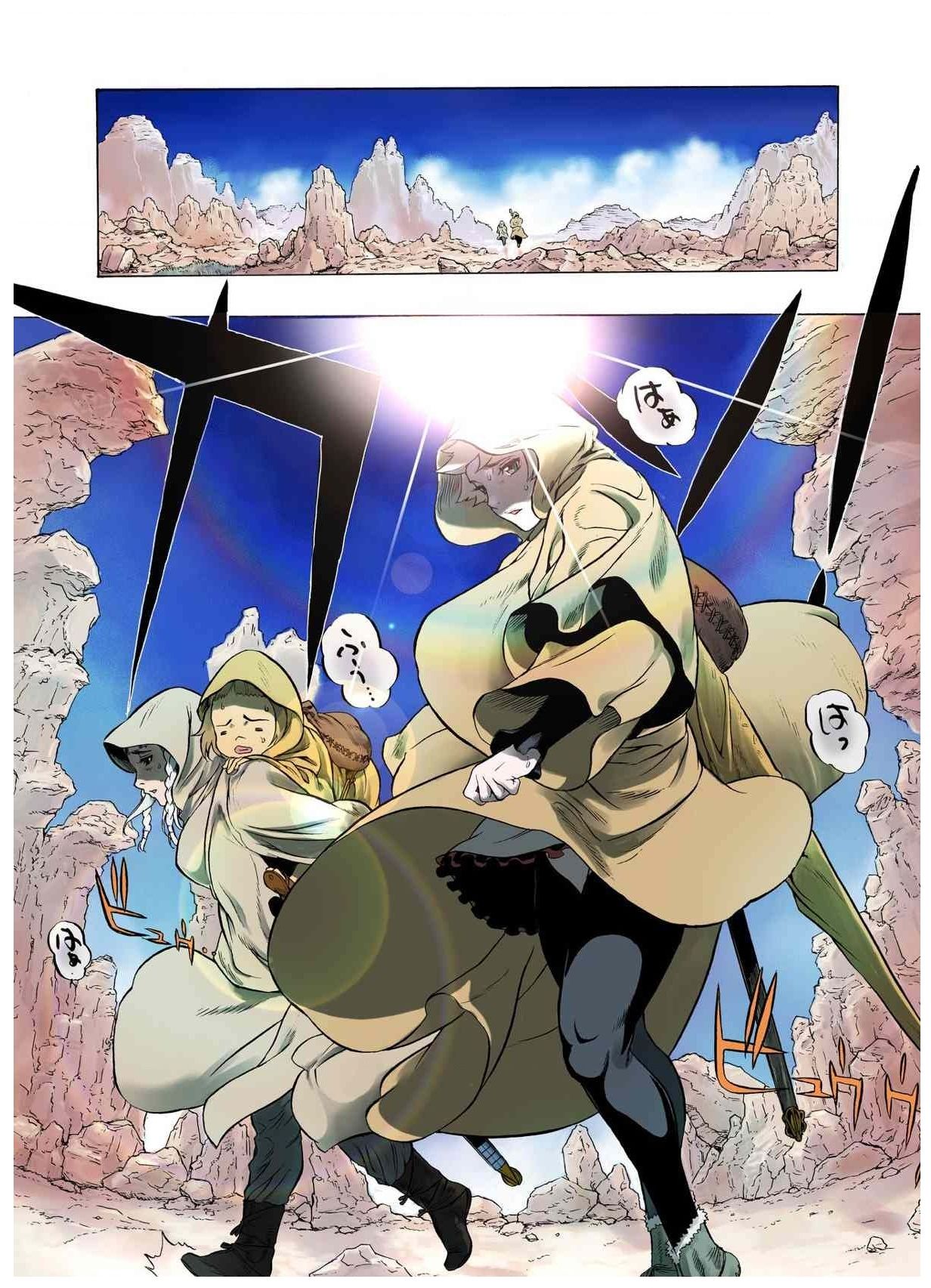 - Freya War history 01  vol01-04 - Page 90