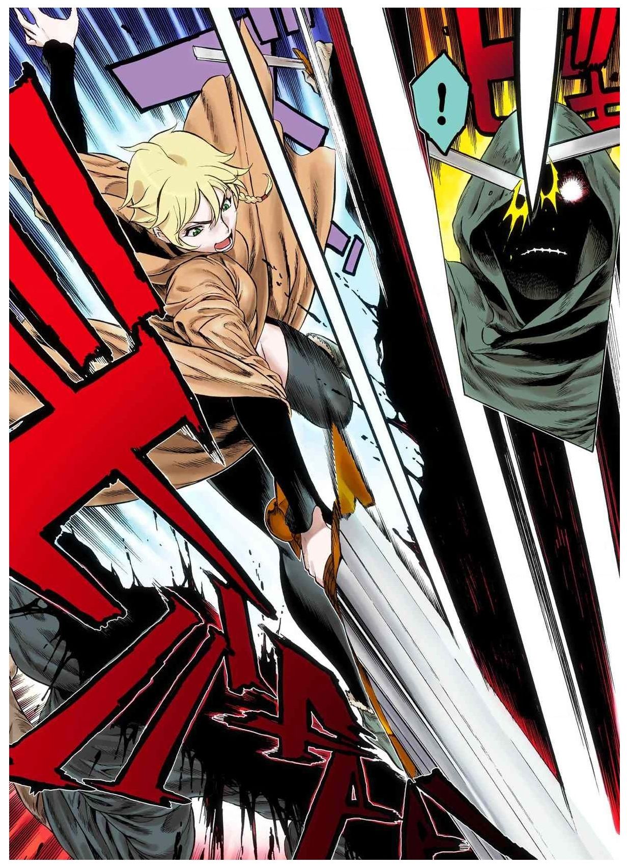 - Freya War history 02 vol05-08 - Page 101