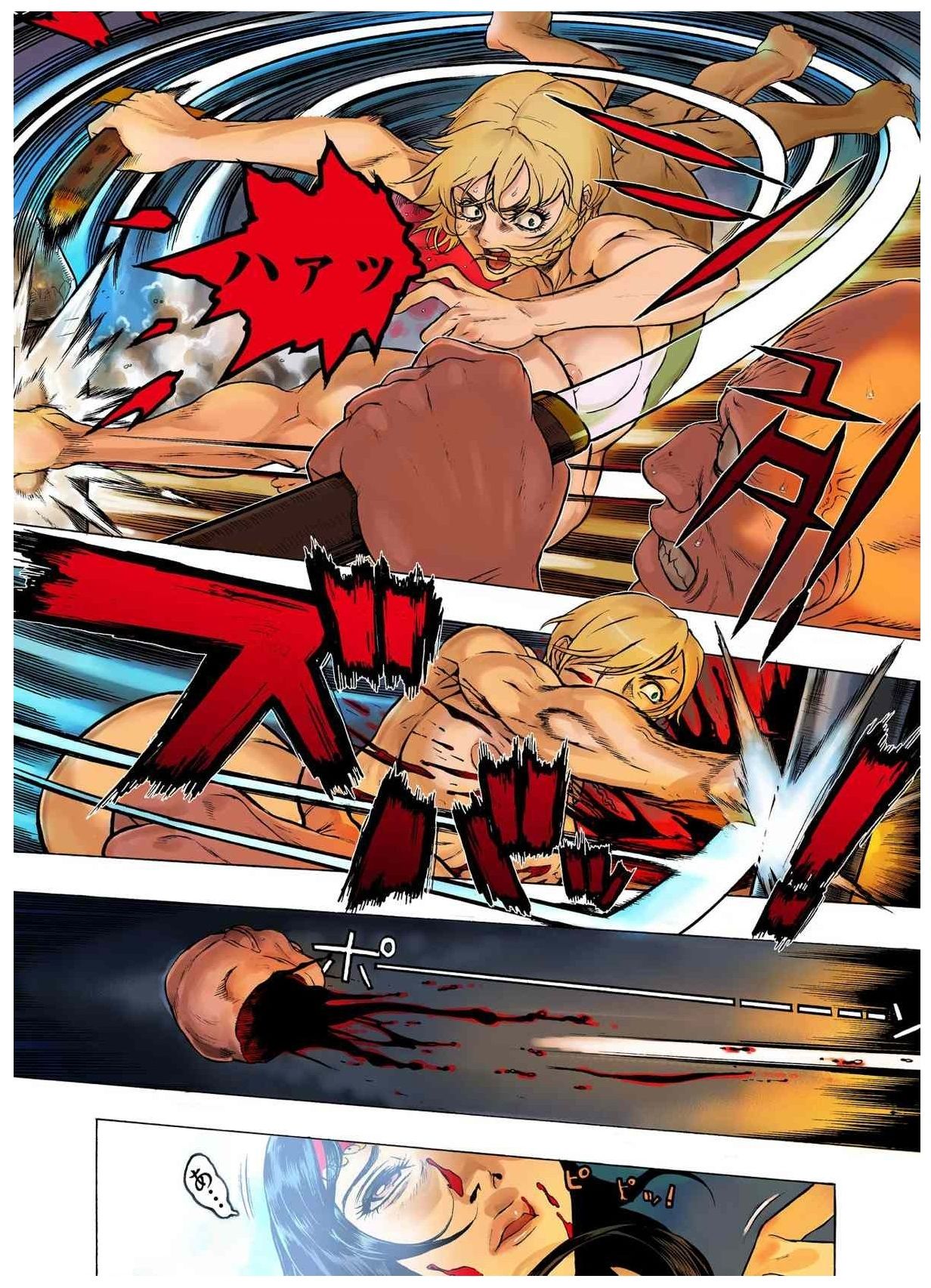 - Freya War history 02 vol05-08 - Page 54