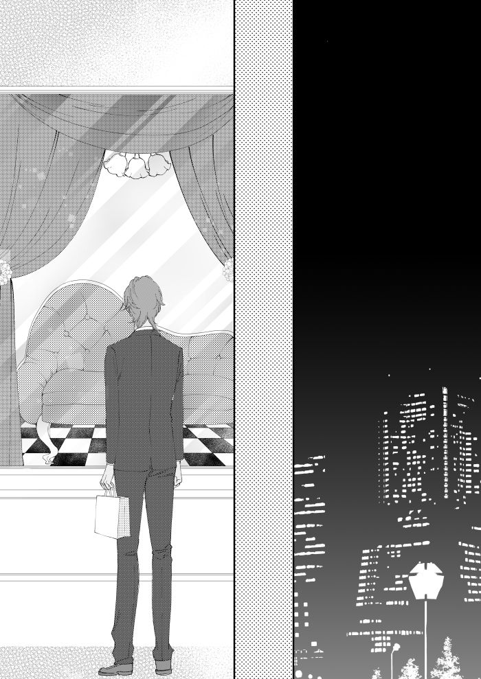 You're my only shinin' star - Page 32