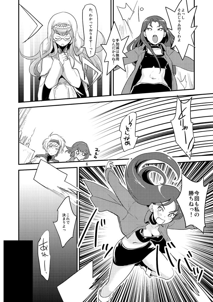 Preview page 5