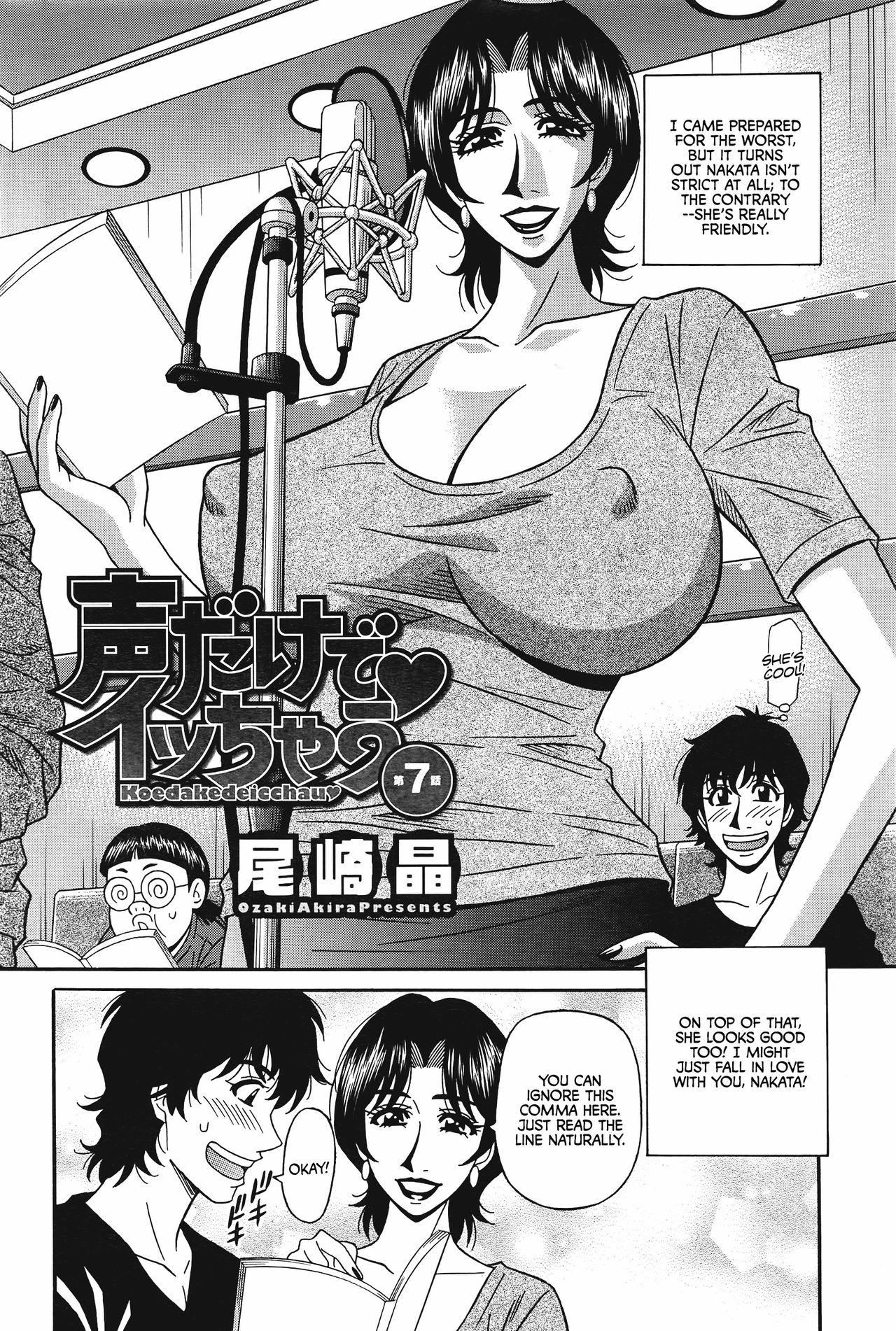 Koe dake de Icchau - Page 113